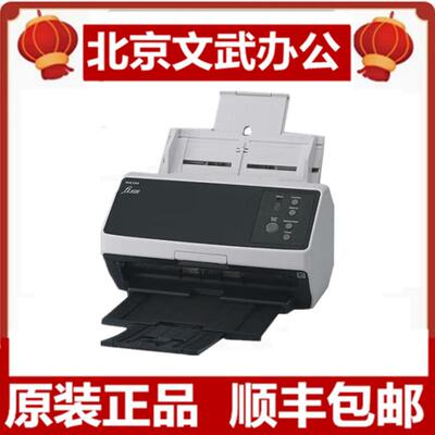 富士通（Fujitsu）fi-8170图像扫描仪A4高速馈纸式扫描仪70ppm