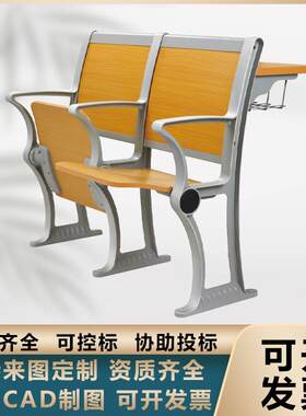 厂家大学生课桌椅铝合金排椅固定课桌椅多媒体桌椅教室培训课桌椅