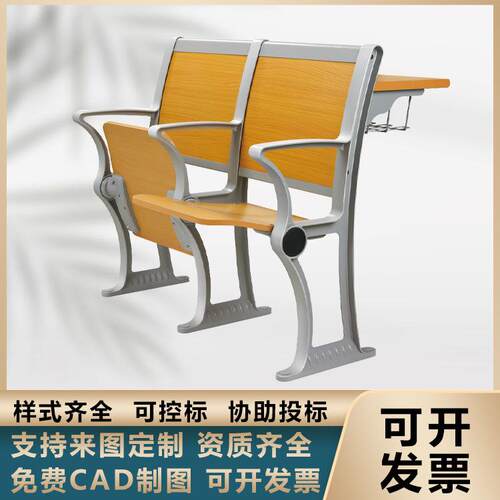 厂家大学生课桌椅铝合金排椅固定课桌椅多媒体桌椅教室培训课桌椅