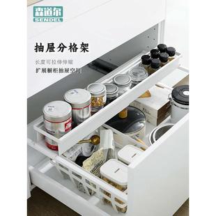 橱抽屉深式 抽zz8n上下分隔拉批发伸缩分层架柜内抽屉厨房餐具物置