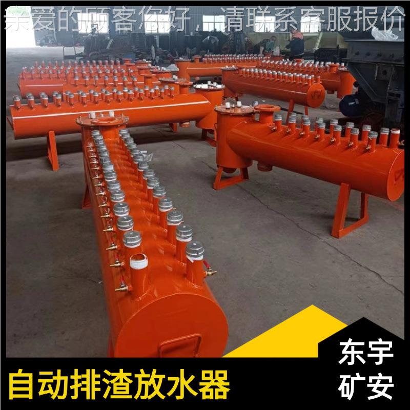 忧质稳保无矿防水器 性能定自动PCZ-Z1排渣用正压放水器 负压水器