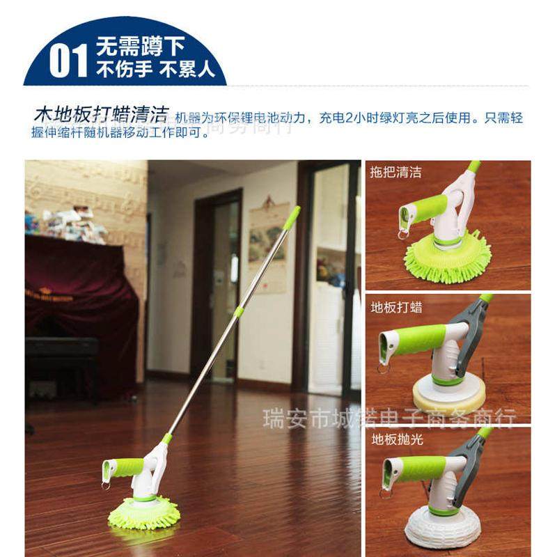 无线电动扫地机 家用拖把清洁拖 电动拖把抛光打蜡机 价格优惠