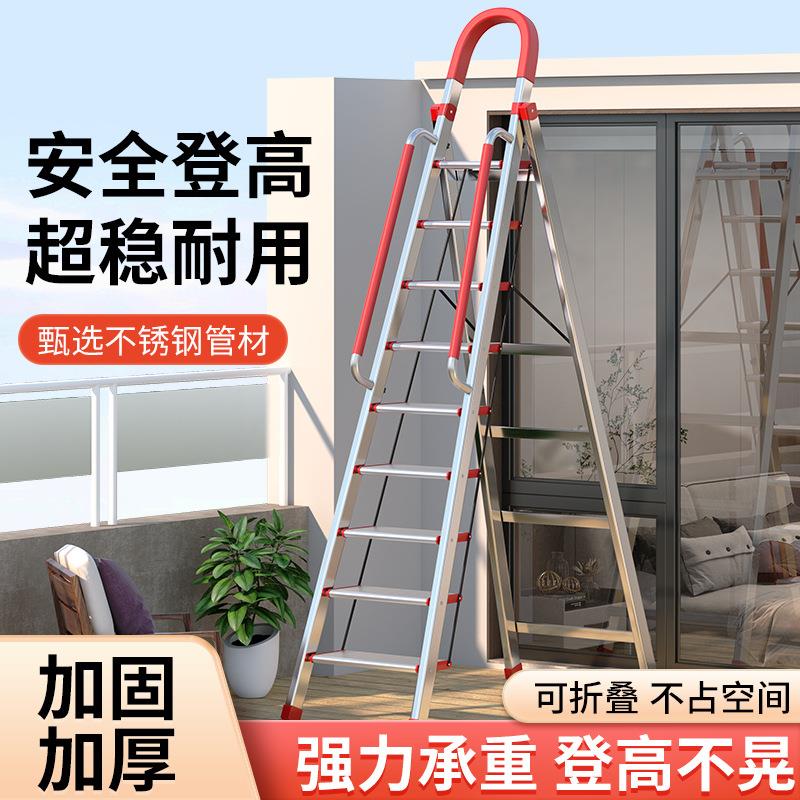 家用不锈钢梯子折叠梯多功能梯伸缩人字梯室内装修阁楼梯扶梯