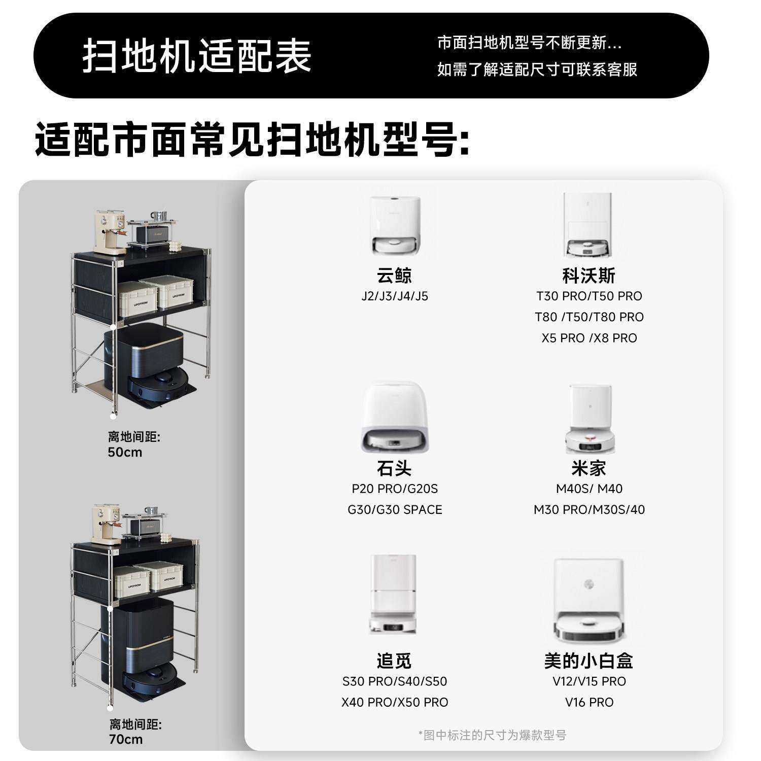 储衣收机洗上方架子恪真-XK0置物架落地阳台厨房物架下空式多功能