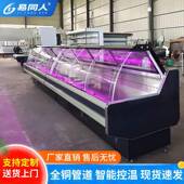 熟食柜超市凉菜鲜卤菜冷藏柜点菜744柜串串烧烤店冰饭柜商用保展