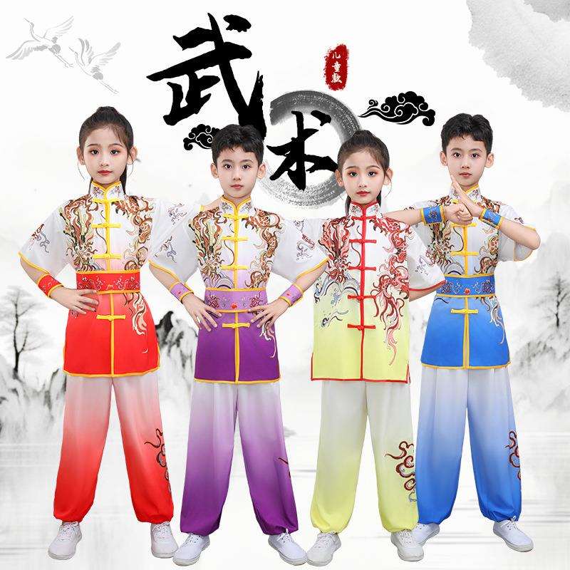 中国风武术比赛彩服儿童武术表演服短袖加大成人款南拳长拳演出服