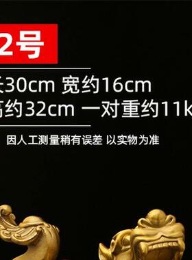 节日春节礼品送礼黄铜貔貅摆件家用富贵貔貅一对开业做生意店铺