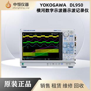 YOGAWADL950示波器DLM50544058503850585034DLM4038【