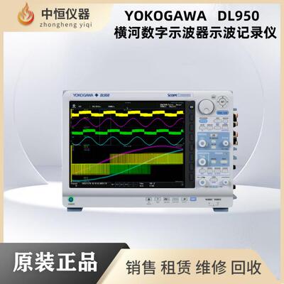 YOGAWADL950示波器DLM50544058503850585034DLM4038【