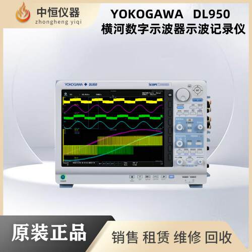 YOGAWADL950示波器DLM50544058503850585034DLM4038【