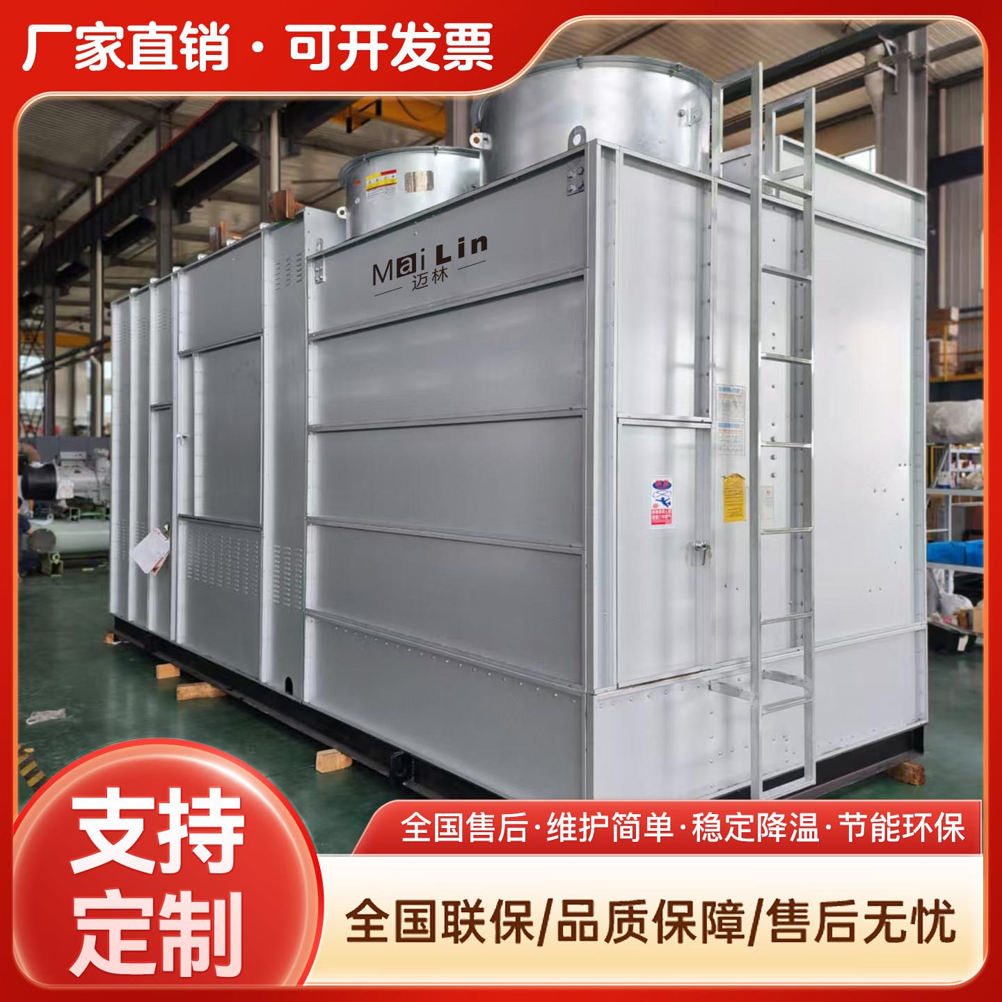 大型闭式冷却塔方形冷水塔注塑机中频炉注塑机空压机耐高温冷水塔 - 实物图