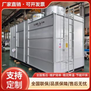 大型闭式冷却塔方形冷水塔注塑机中频炉注塑机空压机耐高温冷水塔