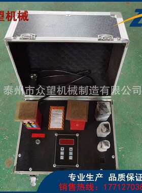 众望ZX-2.0微电脑智能感应轴承加热器便携式轴承加热器内径Min15