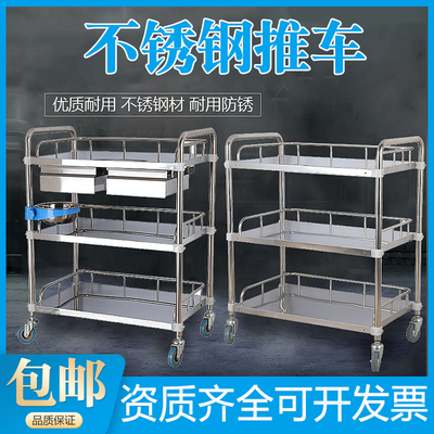 不锈钢医用治疗车诊所小推车置物架手术室医疗器械仪器美容移动台