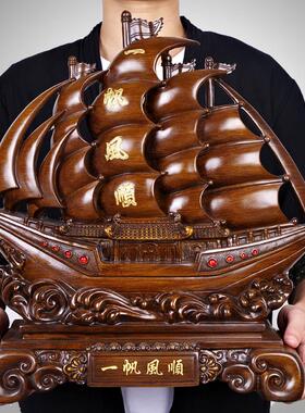 一帆风顺帆船招财摆件风水龙船公司开业乔迁礼品客厅工艺品摆设