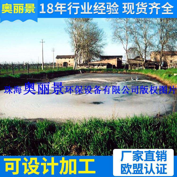 厂家供应 生态增氧机 推流式增氧机 潜水式推流曝气机太阳能水泵