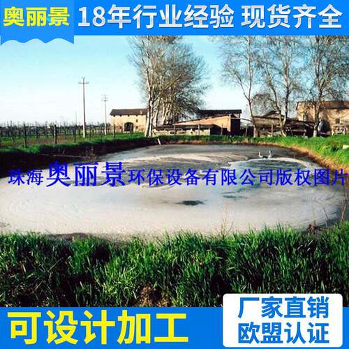 厂家供应 生态增氧机 推流式增氧机 潜水式推流曝气机太阳能水泵
