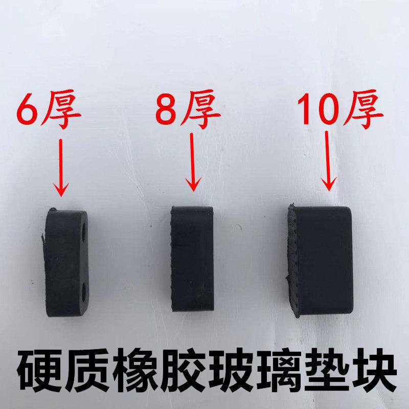玻璃垫块黑色塑料块增高玻璃垫块橡胶垫片玻璃垫块6毫米8毫米垫片