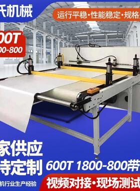 600T 全自动带子裁断机 可用于鞋垫珍珠棉皮革海绵液压裁切