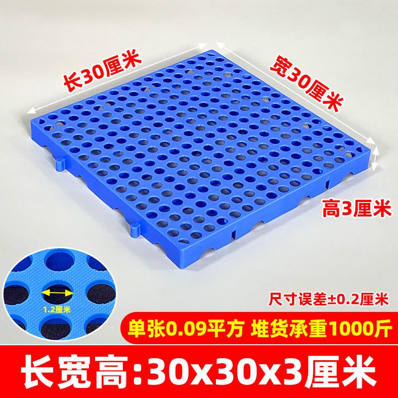 厨房增高架商用宠物笼子垫板塑料托盘垫板拆装猫笼货仓隔水板承重图片