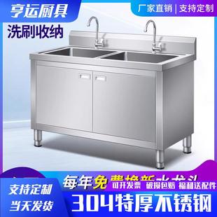 厨房304不锈钢水池水槽柜式落地一体式洗菜盆洗碗池带操作台橱柜