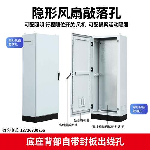 PLC控制柜五折配电柜强电动力柜PES柜强电工厂用IP55设备变频柜体