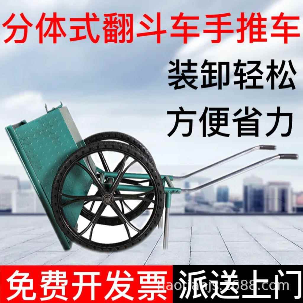 两轮翻斗养车手推建筑工车地灰斗搬547运家用殖上料拉砖拉粪车车