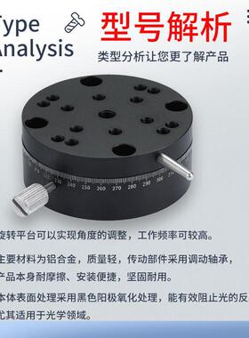 60度广角粗调光学位移手E台REG25/40/60LF11R轴高精度动旋转滑台
