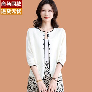 夏装女款2026新款小香风外套冰丝针织开衫短款披肩外搭上衣配裙子