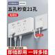 家用86型扩展插座带电源线厨房多功能墙壁拓展转换插座插排插线板