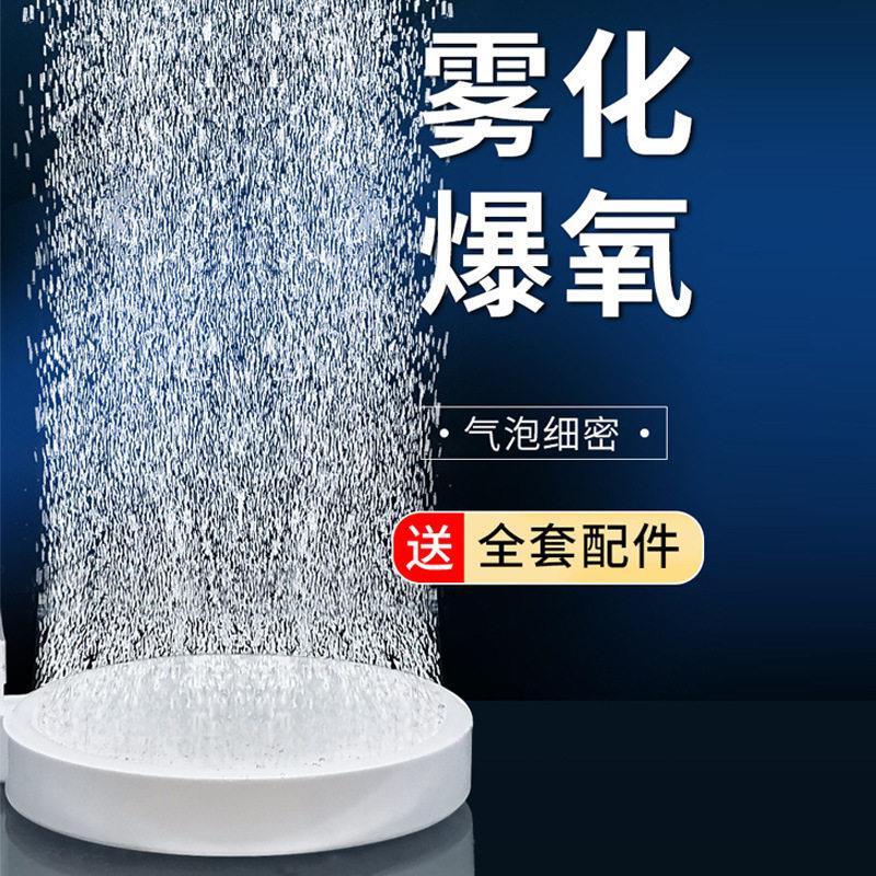 圆形气泡石鱼缸纳米气盘雾化气泡石氧头气泡盘配件爆氧细化器
