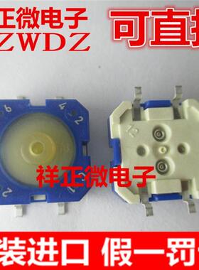 RAFI RACON12贴片防水防尘 1.14.001.916/0000 按键开关12*12*5mm