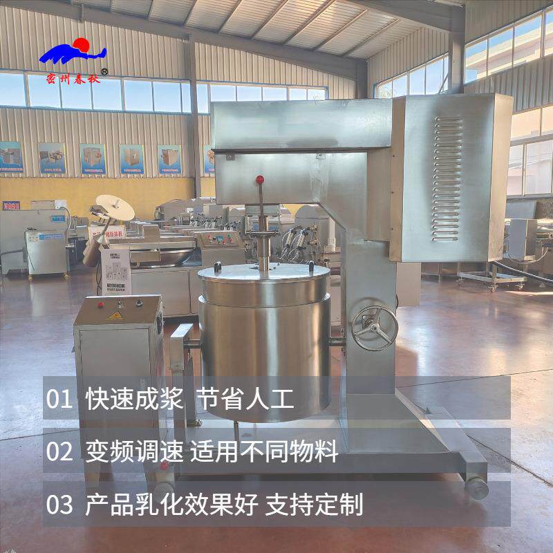 全自动肉丸成型机仿手工牛肉丸火锅丸子一体机多功能肉丸成型机