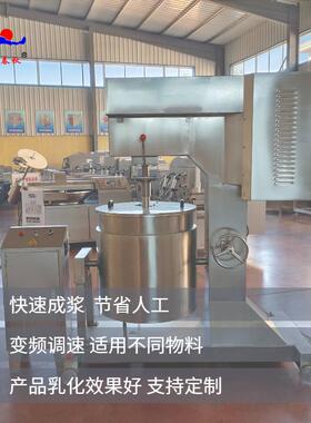 全自动肉丸成型机仿手工牛肉丸火锅丸子一体机多功能肉丸成型机
