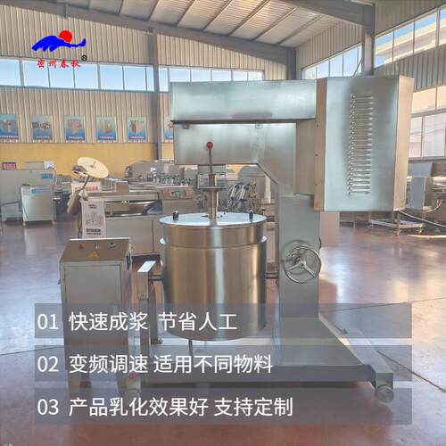 全自动肉丸成型机仿手工牛肉丸火锅丸子一体机多功能肉丸成型机