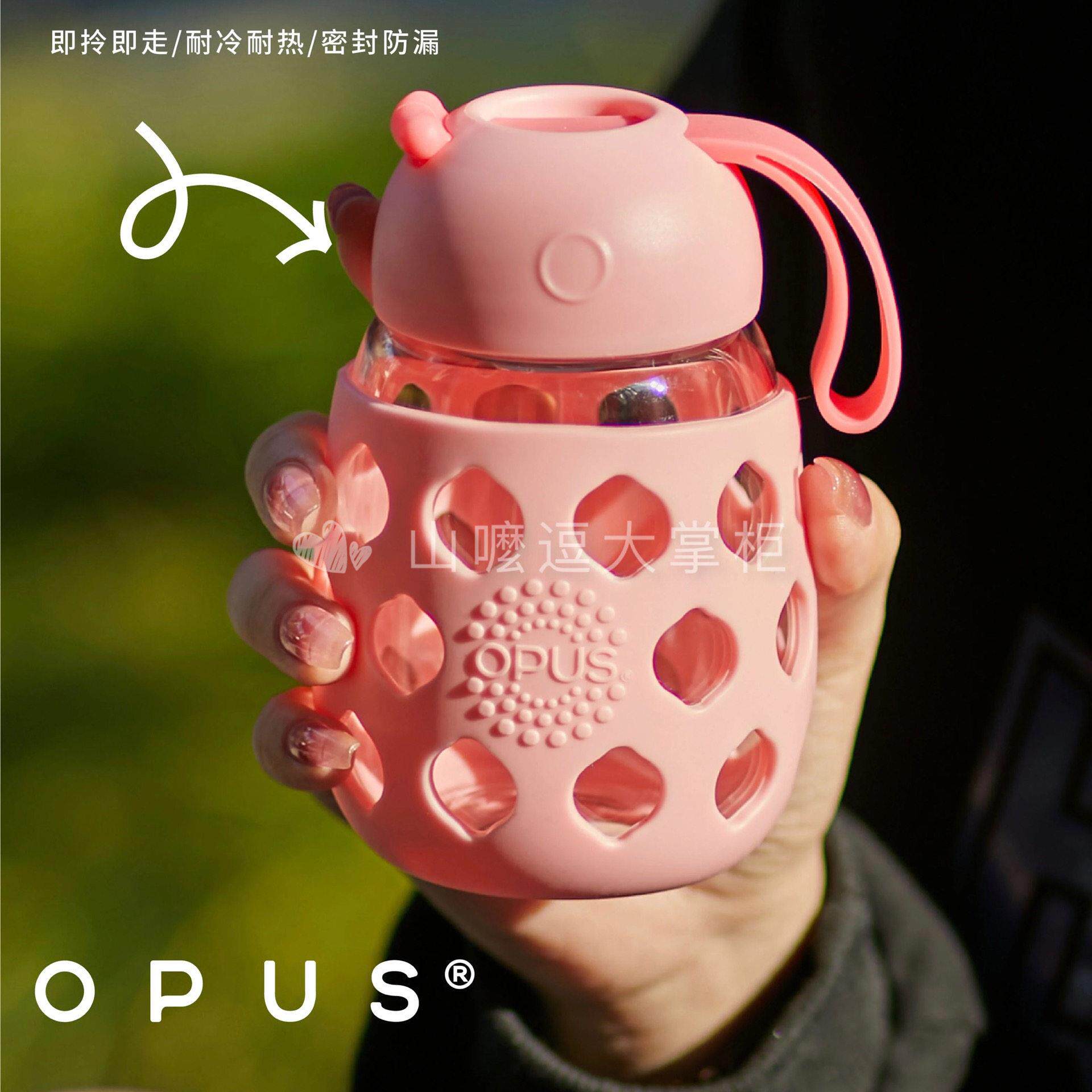 opus玻璃杯带盖子外带可携式小迷你带把手高硼硅可爱女生超萌水杯