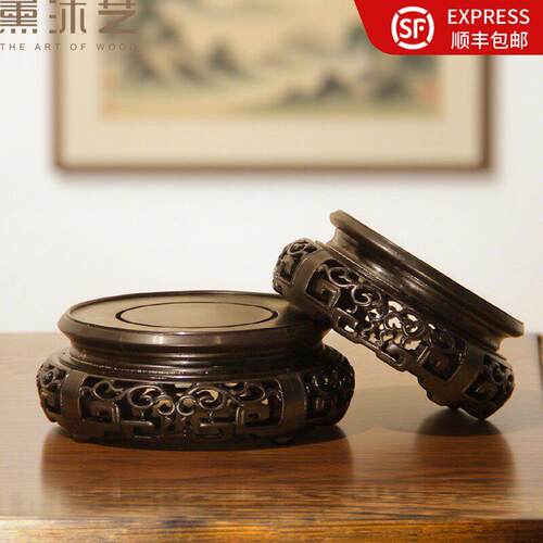 圆形实木摆件花瓶雕刻底座泡茶炉古玩盆景托 托架摆设黑檀木紫砂