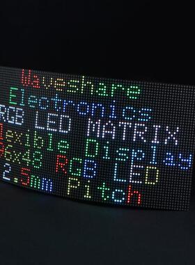 RGB-Matrix-P2.5-96x48-F全彩LED点阵距柔性显示屏亮度可调可弯曲