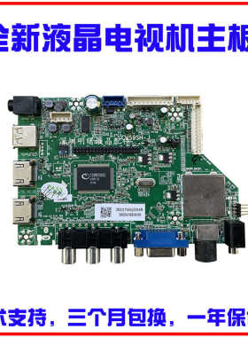 适用SAMBADA惠科HKC 液晶电视50E3 主板CV59SH-J配奇美屏
