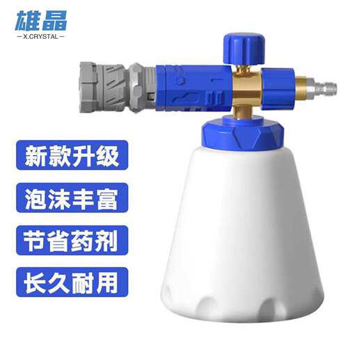 跨境新款洗车泡沫壶大口径pa壶清洗扇形家用高压喷泡沫