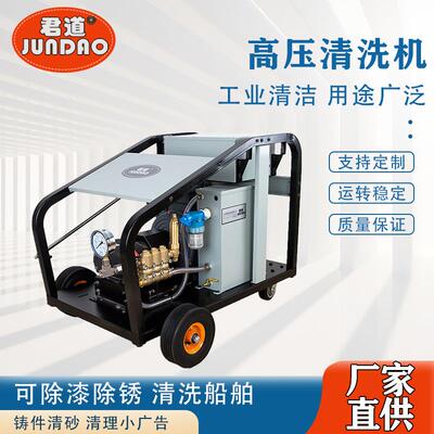 船用高压清洗机可用于海上作业祛除船底附着物