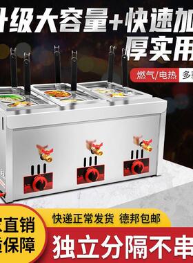 摆摊煮面炉关东煮机器商用电热煮面炉商用台式煮面炉关东煮炉子