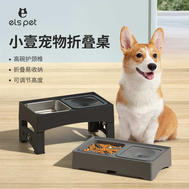 碗碗不锈钢水碗盆猫咪狗食折叠碗狗双宠物用品宠物高架狗多功能碗
