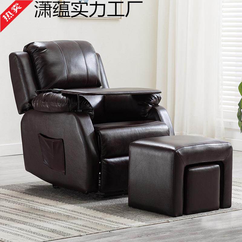 I1美甲沙发美足椅美脚美睫店足疗躺椅电动多功能可躺做脚沙发