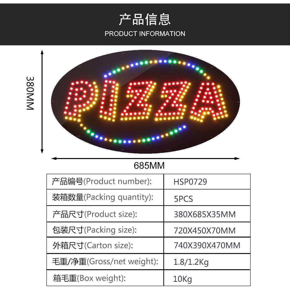商业快餐门墙标志标牌店外海外广告标牌户外 LED披萨标牌厂家直销
