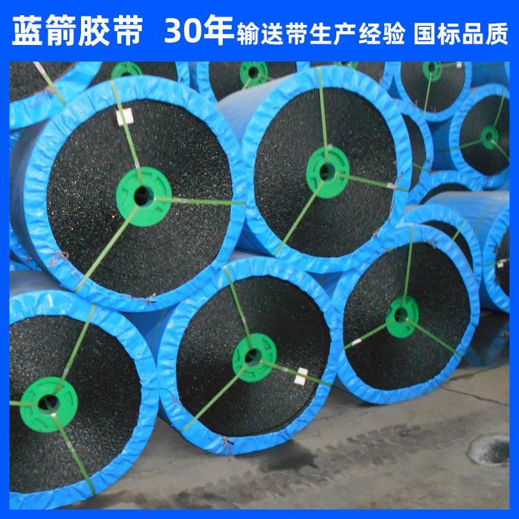 河北PVC/PVG工业矿用皮带棉帆布织物整体带芯阻燃输送带