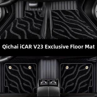 奇瑞爱卡汽车地毯NN改装 件AA V23脚垫全包围2025款 适用于奇瑞iCAR