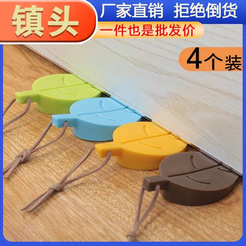 Silicone Door Stopper Wedge, Doorstop, Door Holder, Windproo