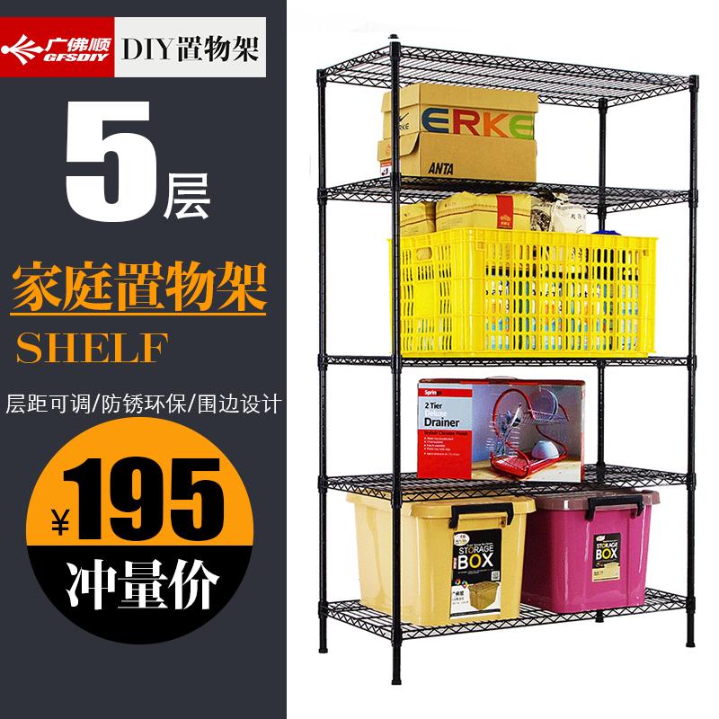 多层组合置物架落地储物货架卧室收纳架厨房层架家用不锈钢简搁架