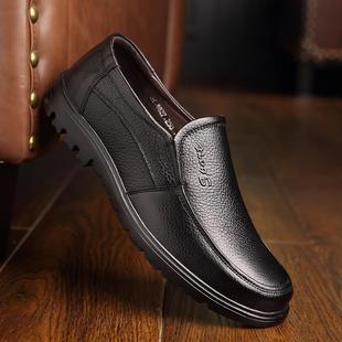 秋季 中男人爸爸鞋 士皮鞋 男鞋 父亲中老 真年皮软底商务休闲鞋 高档鞋